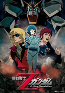Mobile Suit Zeta Gundam: A New Translation - Heir to the Stars (Mobile Suit Zeta Gundam: A New Translation - Heir to the Stars)