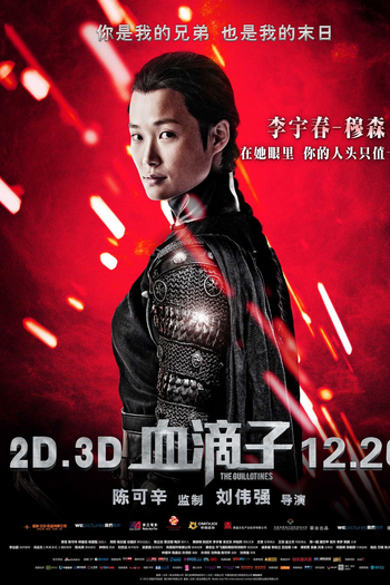  de Filme Guilhotina  (2012)