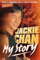 Jackie Chan: My Story (Jackie Chan: My Story)