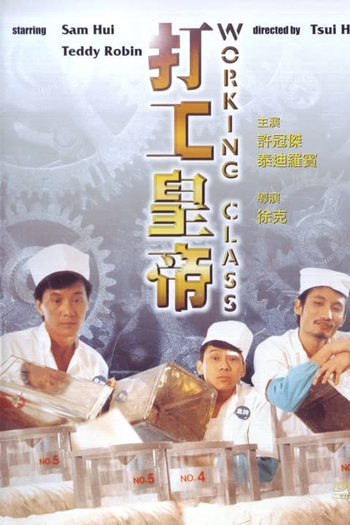  de Filme Working Class (1985)