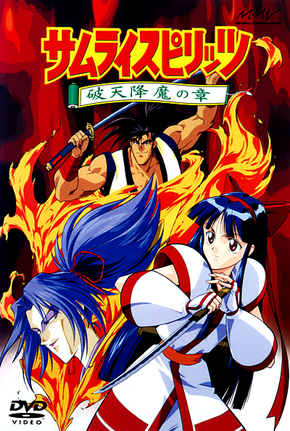 [7 Animes Indispensáveis] - Video Games - Era Clássica Samurai-shodown-o-filme_t33710