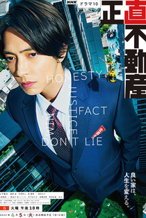 Shojiki Fudosan (1ª Temporada) - Poster / Capa / Cartaz - Oficial 2