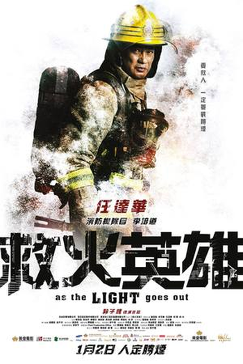  de Filme Ameaça em Chamas (2014)