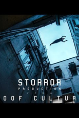 Roof Culture Asia (Roof Culture Asia)