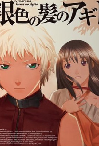 Poster 15 de Filme Origem: Espíritos do Passado (2006)