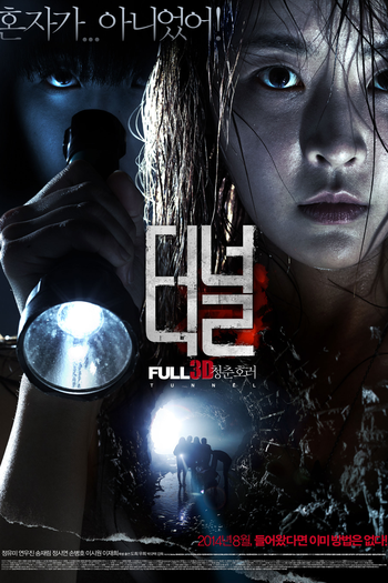  de Filme Tunnel 3D (2014)