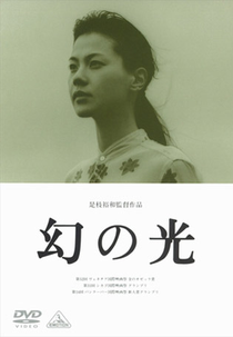 Maborosi, a Luz da Ilusão (Maboroshi no hikari)