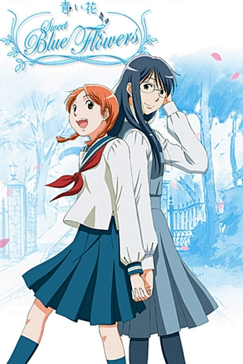  de Série Aoi Hana (2009)