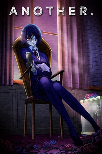 de Série Another (2012)