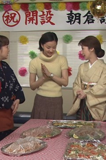 第６週　雨降って固まる家族の絆（３４） (第６週　雨降って固まる家族の絆（３４）)