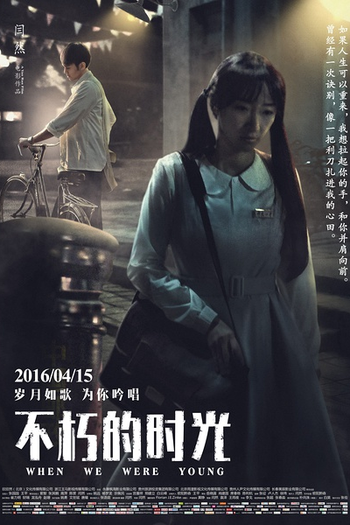  de Filme When We Were Young (2016)