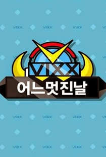 VIXX's One Fine Day - Poster / Capa / Cartaz - Oficial 1