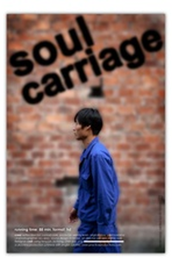 Poster de Filme O Carregador de Almas (2007)