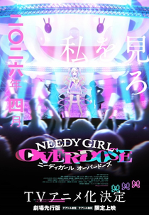 Needy Girl Overdose (Needy Girl Overdose)