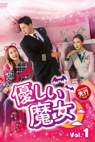 Poster 2 de Série Good Witch (2018)