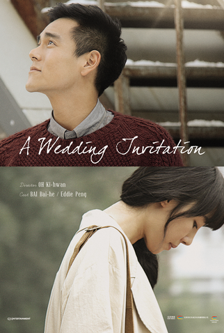 Poster 6 de Filme A Wedding Invitation (2013)