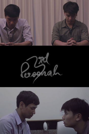 Poster de Curta 3rd personal (2015)