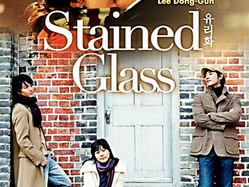 Foto 1 de Stained Glass