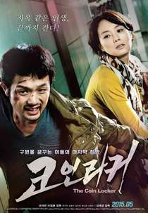 The Coin Locker (Koinrakeo)