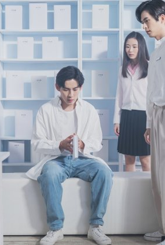 Poster 2 de Série White Book (2022)