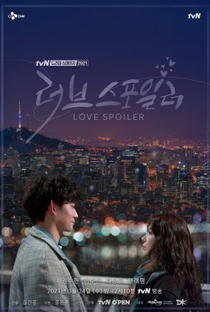 Drama Stage Season 4: Love Spoiler - Poster / Capa / Cartaz - Oficial 1