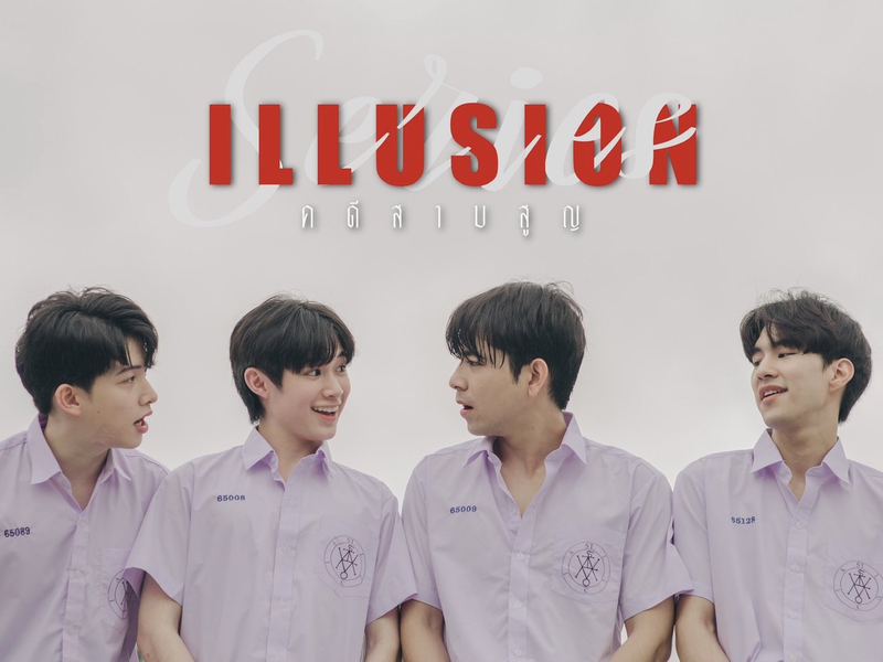 Foto 1 de Illusion