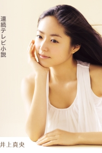  de TV Ohisama (2011)