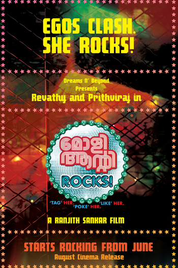  de Filme Molly Aunty Rocks! (2012)