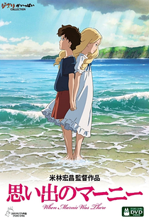 As Memórias de Marnie - Poster / Capa / Cartaz - Oficial 2