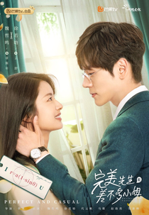 Perfect and Casual (完美先生和差不多小姐)