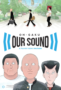 On-Gaku: Our Sound - Poster / Capa / Cartaz - Oficial 3