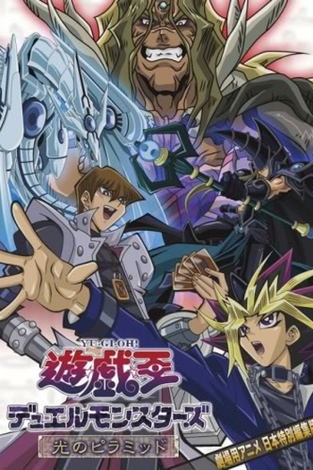  de Filme Yu-Gi-Oh! - O Filme (2004)