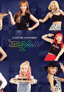 Channel SNSD (Channel SNSD)