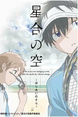 Stars Align (Hoshiai no Sora)