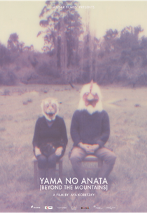 Para além das montanhas (Yama no anata)