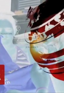 BBC Olinda (BBC Olinda)