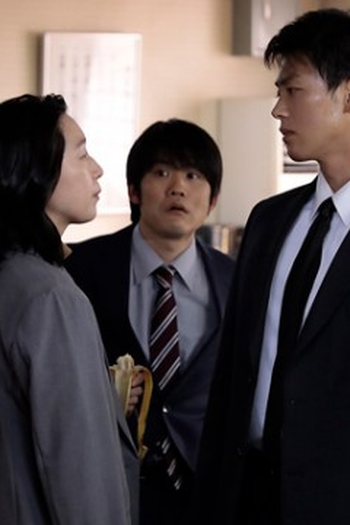 Poster de Episódio 第６話 (2026)