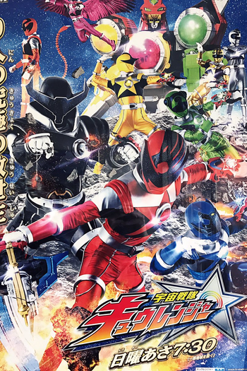 Poster de Série Tropa Estelar Kyuranger (2017)