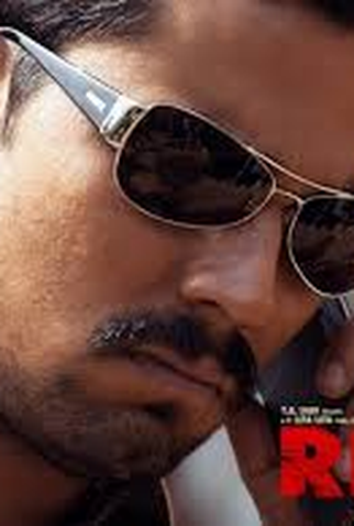 Poster 1 de Filme Risk (2007)