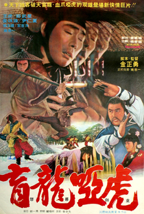 Warriors of Kung Fu - Poster / Capa / Cartaz - Oficial 1