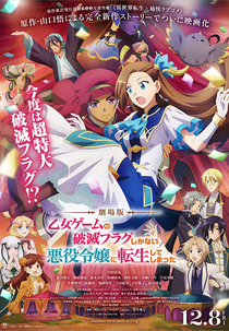Shadowverse Flame：Seven Shadows-hen Anime Poster Canvas Poster