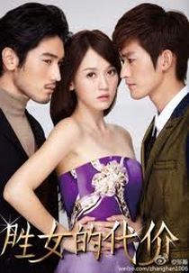 The Queen of SOP. (胜女的代价)