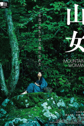 Poster de Filme Mountain Woman (2022)