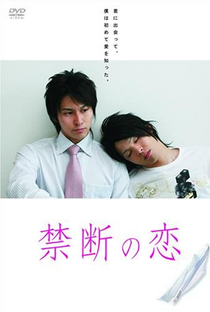 Kindan no Koi: Forbidden Love - Poster / Capa / Cartaz - Oficial 1