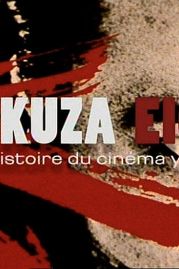 Poster de Filme A Yakuza No Cinema (2008)