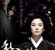 Hwang Jin Yi