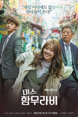 Miss Hammurabi (Miseu Hammurabi)