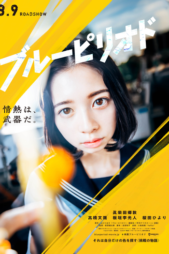  de Filme Blue Period (2024)