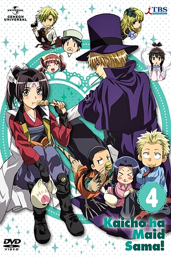  de Série Kaichou wa Maid-sama! (2010)