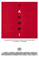 TAKUMI: Uma história de 60000 horas sobre a sobrevivência da arte humana.